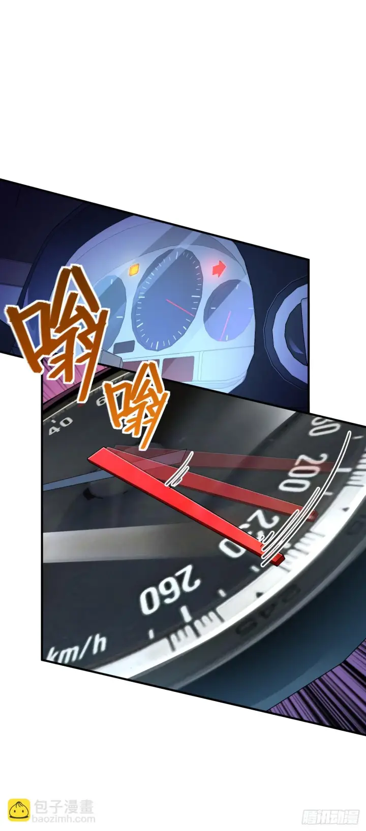 漫画《大王饶命》672 我吕树，从不接受威胁第42张图
