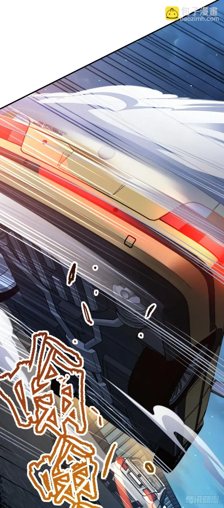 漫画《大王饶命》672 我吕树，从不接受威胁第47张图