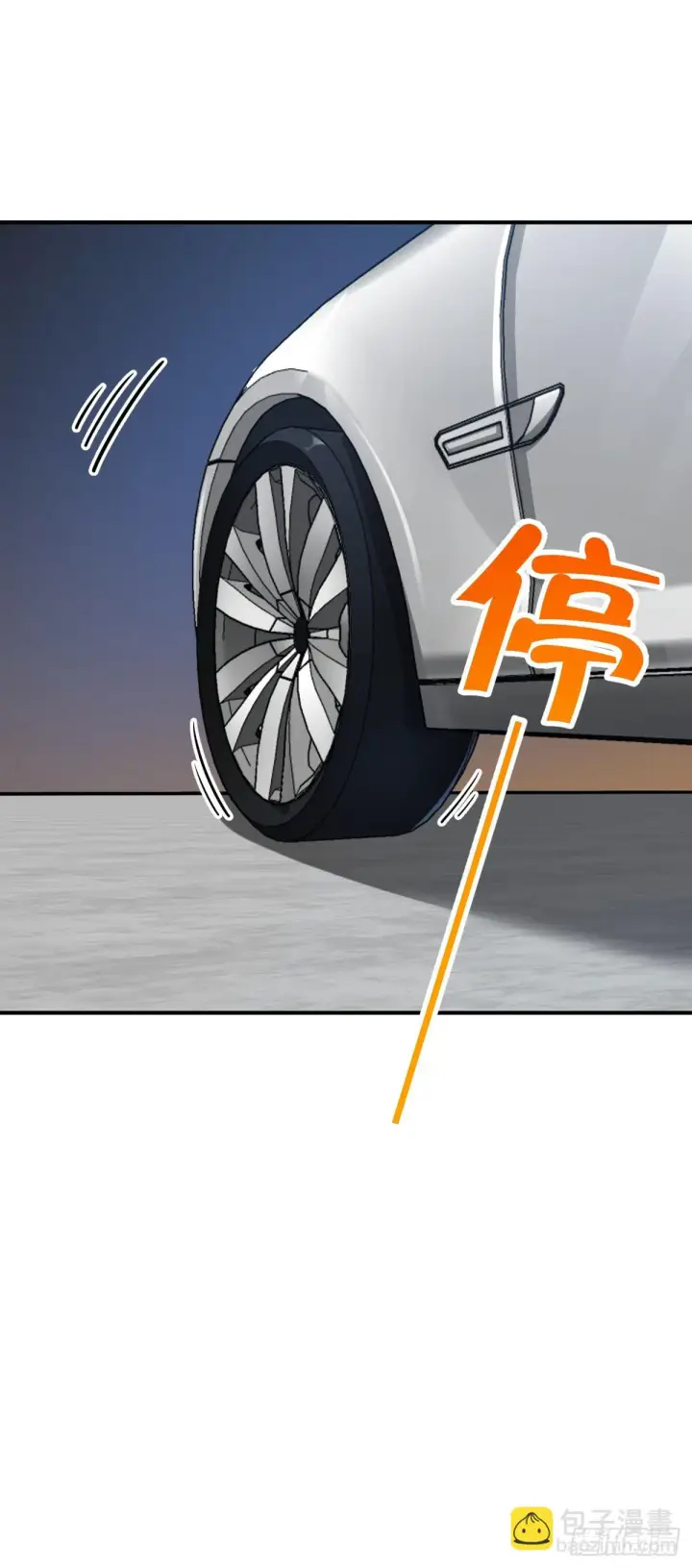 漫画《大王饶命》672 我吕树，从不接受威胁第53张图