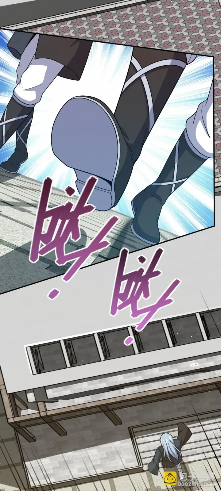 漫画《大王饶命》672 我吕树，从不接受威胁第6张图