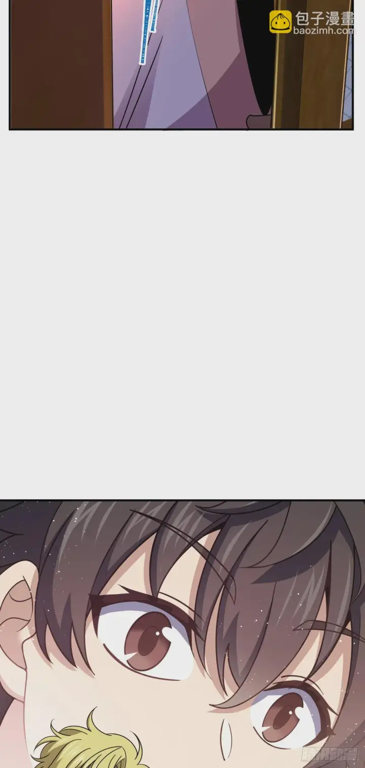 漫画《大王饶命》673 桐原武馆第20张图