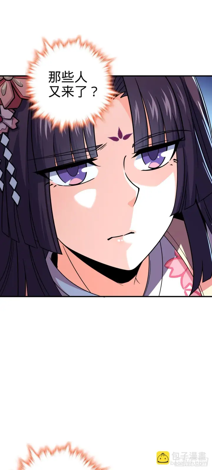 漫画《大王饶命》673 桐原武馆第26张图