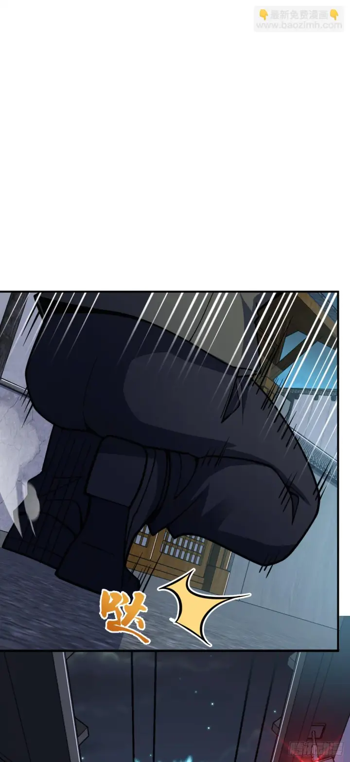 漫画《大王饶命》673 桐原武馆第40张图