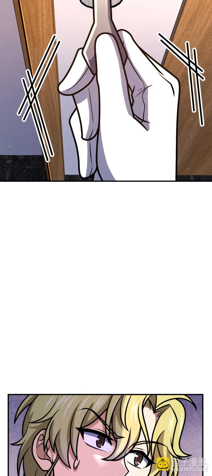 漫画《大王饶命》673 桐原武馆第53张图