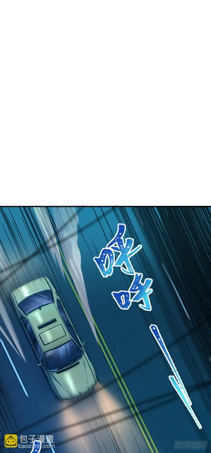 漫画《大王饶命》673 桐原武馆第8张图