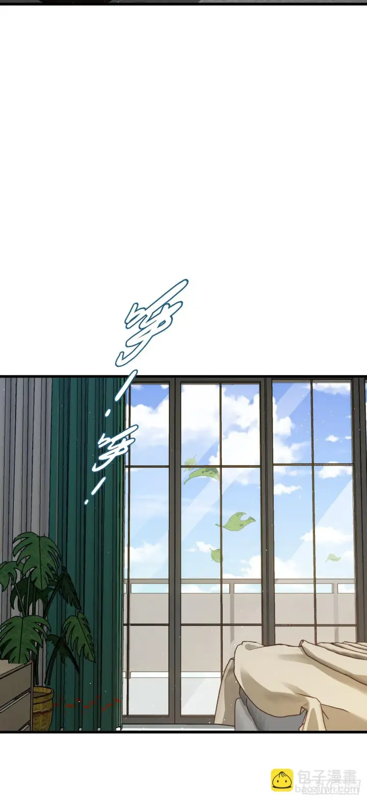 漫画《大王饶命》674 樱井弥生子的发现第27张图