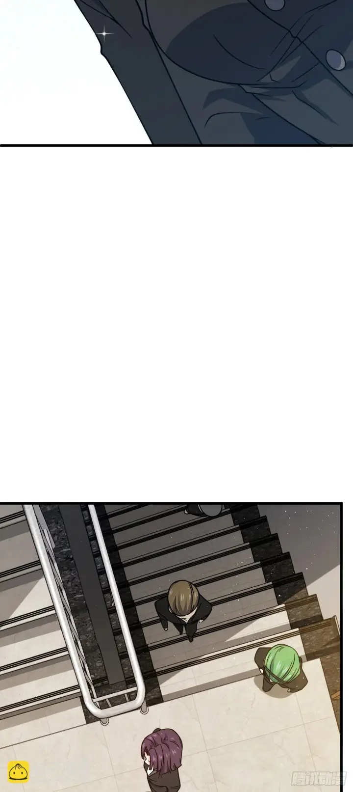 漫画《大王饶命》674 樱井弥生子的发现第35张图