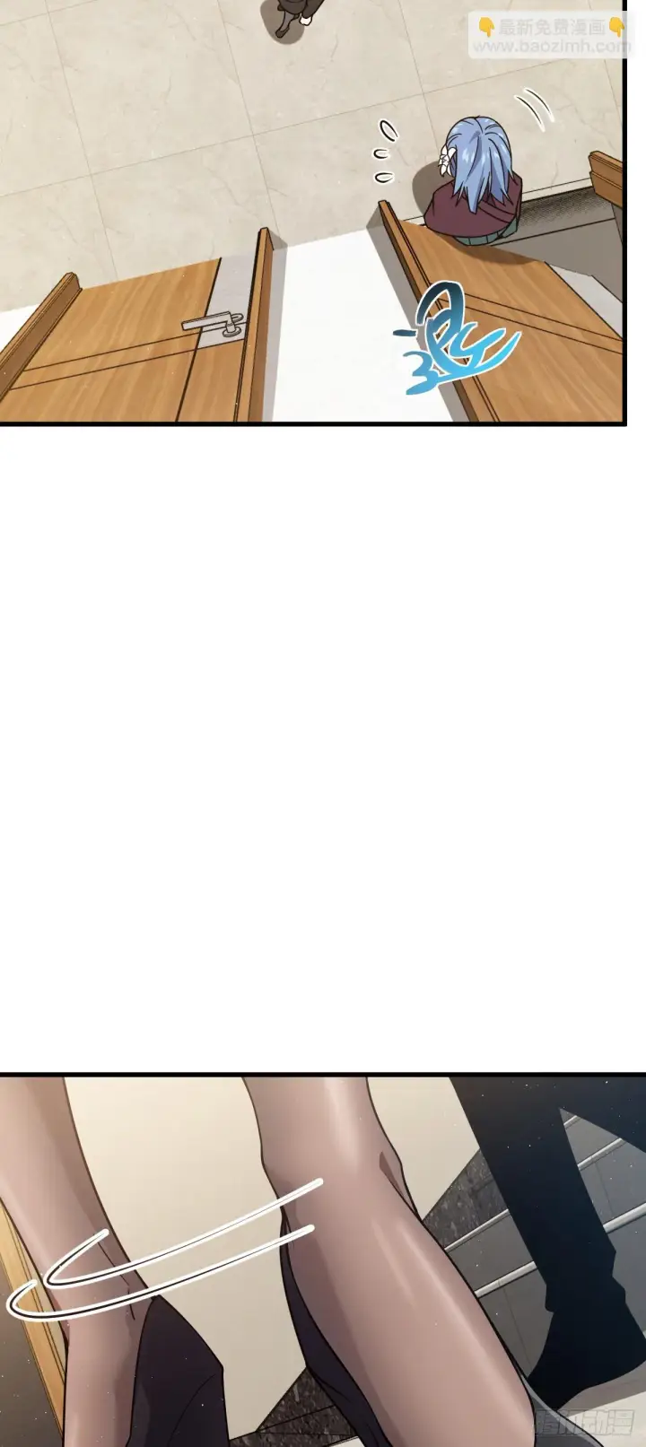 漫画《大王饶命》674 樱井弥生子的发现第36张图