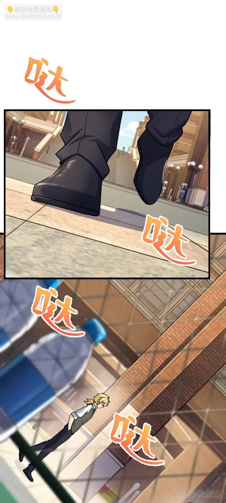 漫画《大王饶命》675 千叶真寻是觉醒者？第35张图