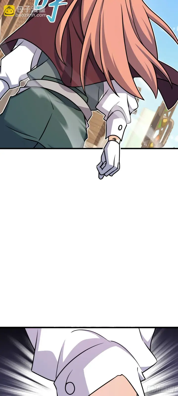 漫画《大王饶命》675 千叶真寻是觉醒者？第37张图