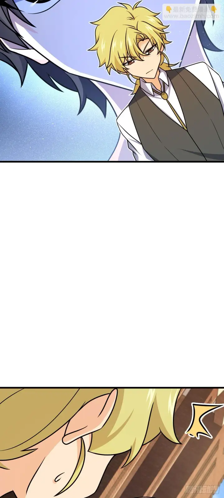 漫画《大王饶命》675 千叶真寻是觉醒者？第39张图