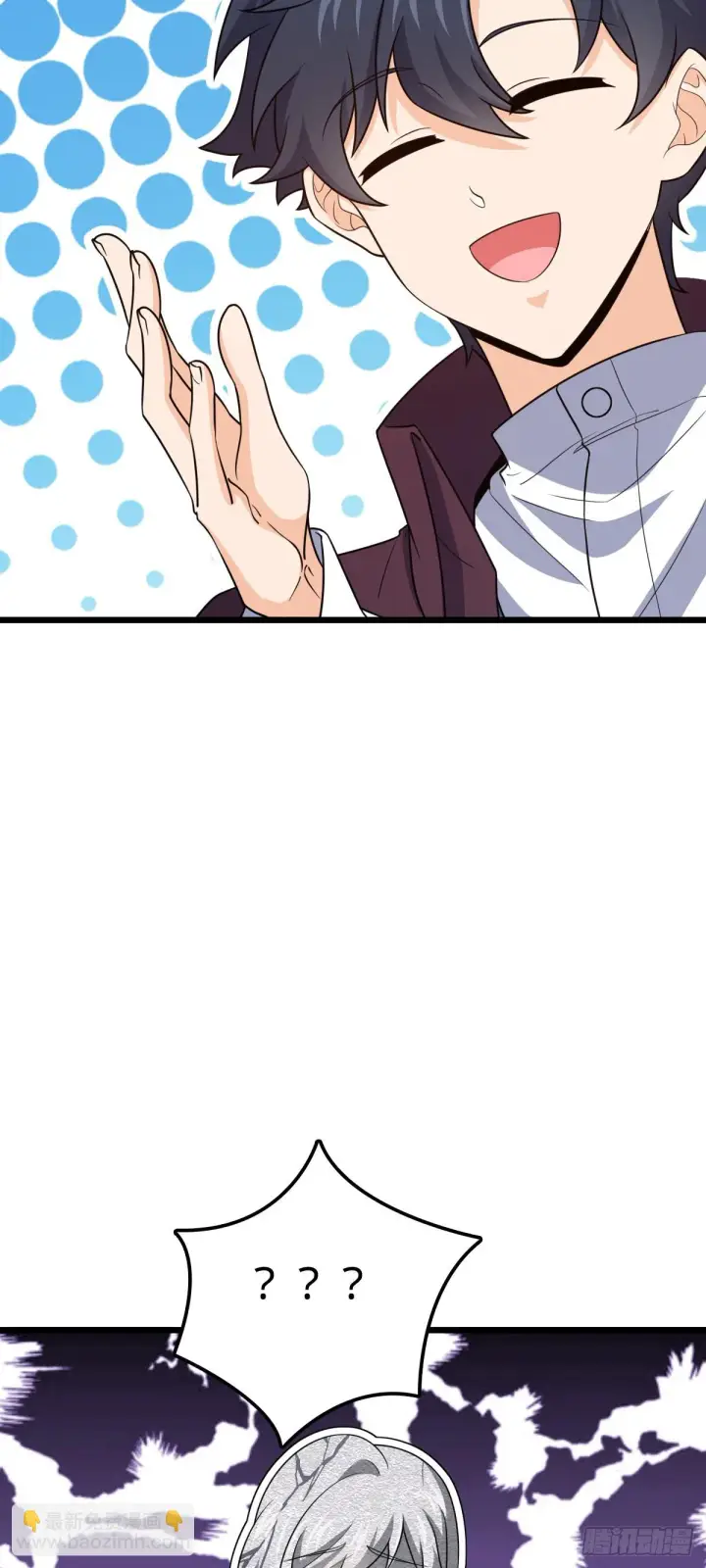 漫画《大王饶命》676 任务中的意外第45张图