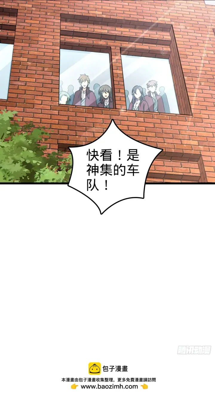 漫画《大王饶命》676 任务中的意外第51张图
