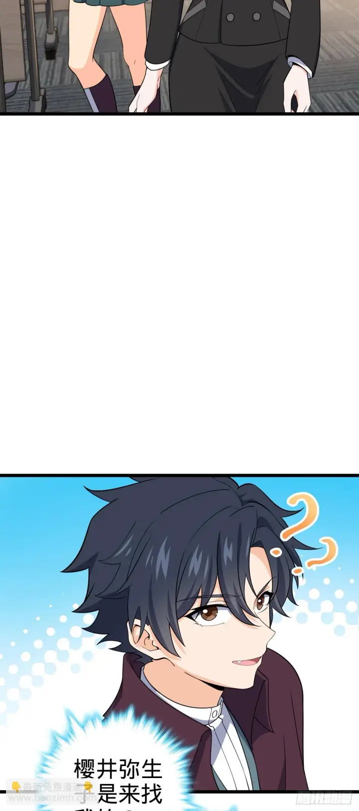 漫画《大王饶命》677 沸腾！第12张图