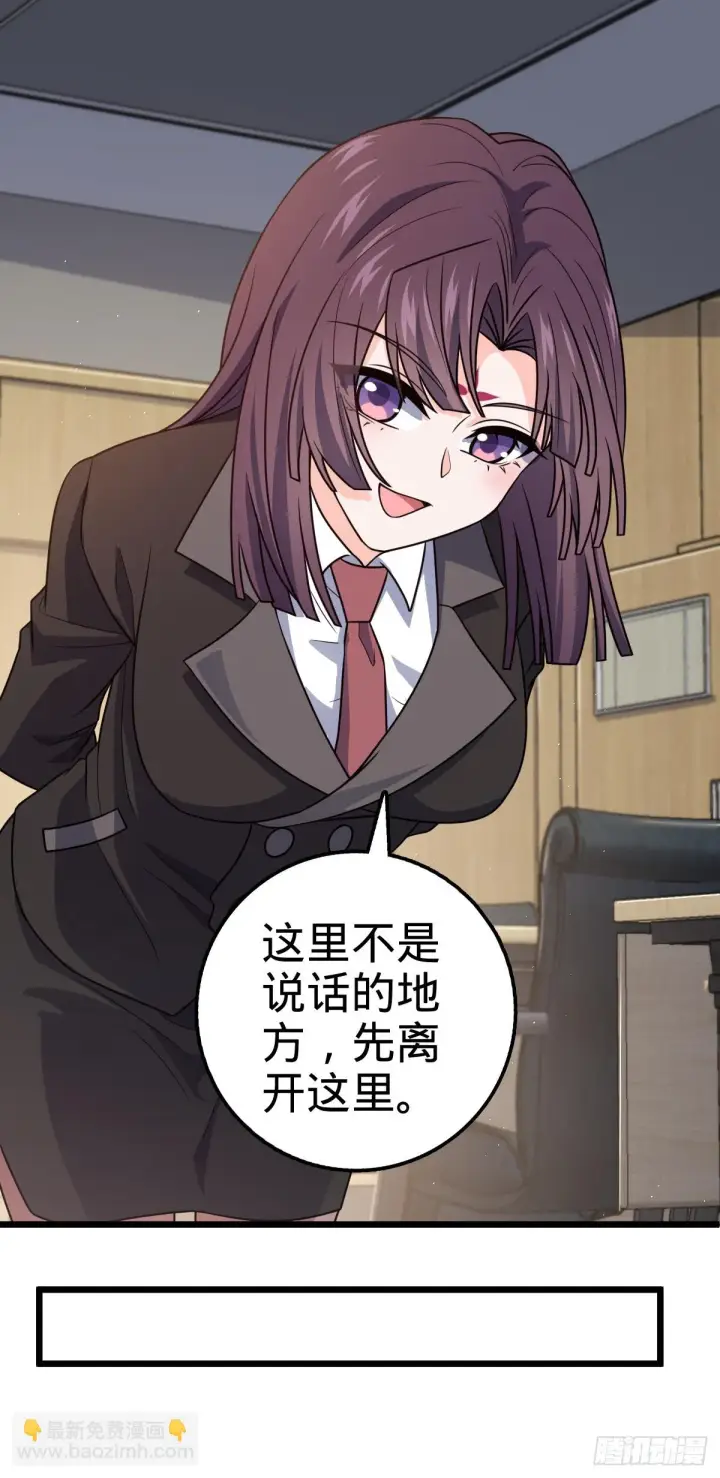 漫画《大王饶命》677 沸腾！第21张图