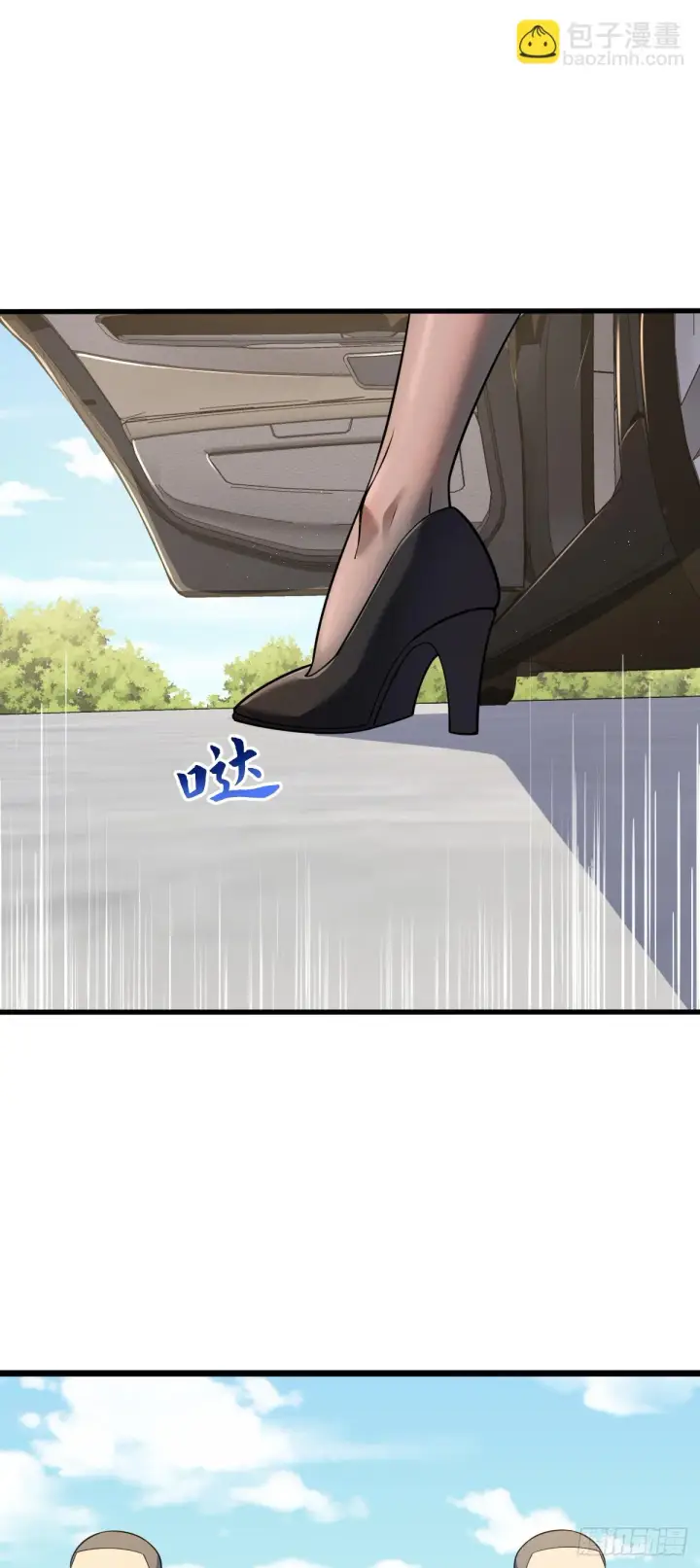 漫画《大王饶命》677 沸腾！第3张图