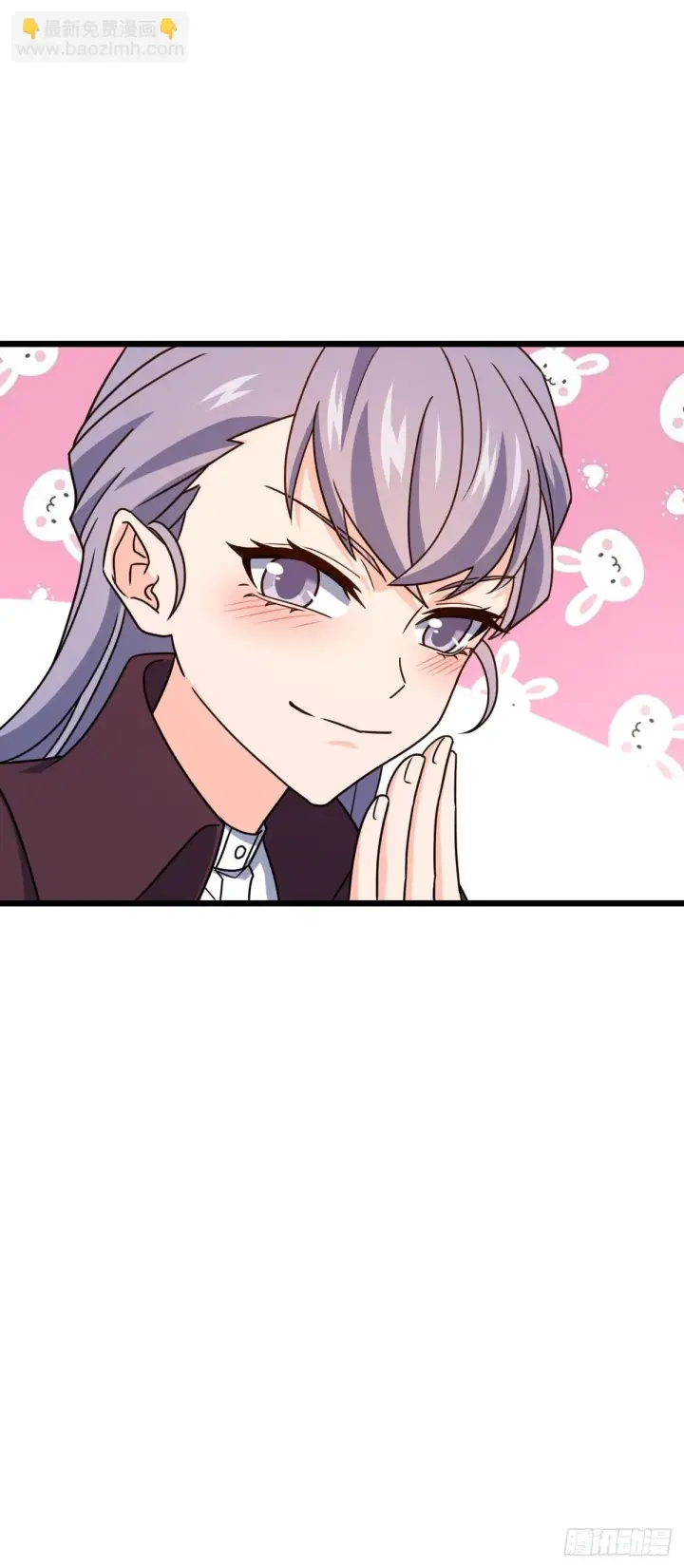 漫画《大王饶命》677 沸腾！第43张图