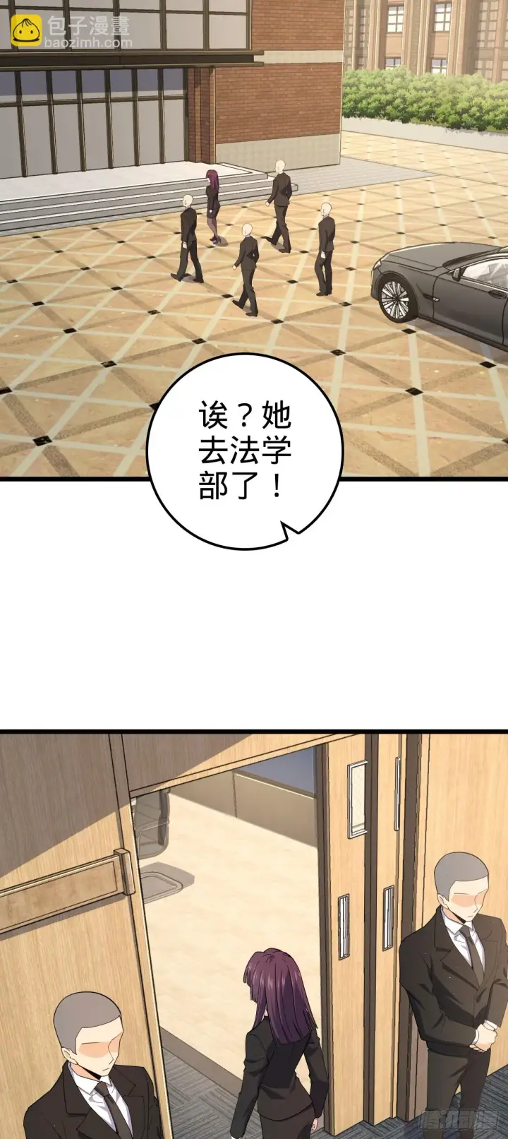 漫画《大王饶命》677 沸腾！第6张图