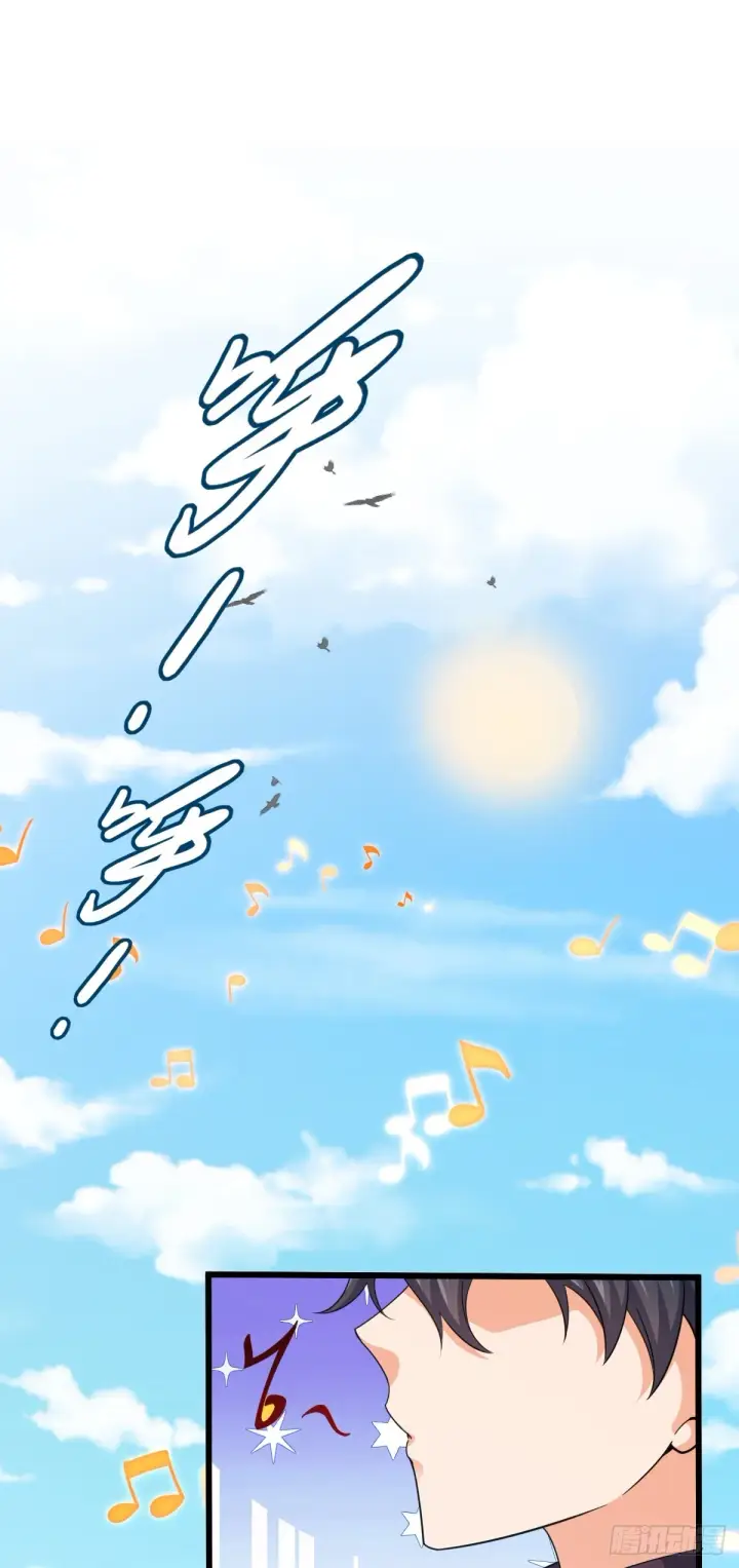 漫画《大王饶命》678 樱井的软肋第43张图
