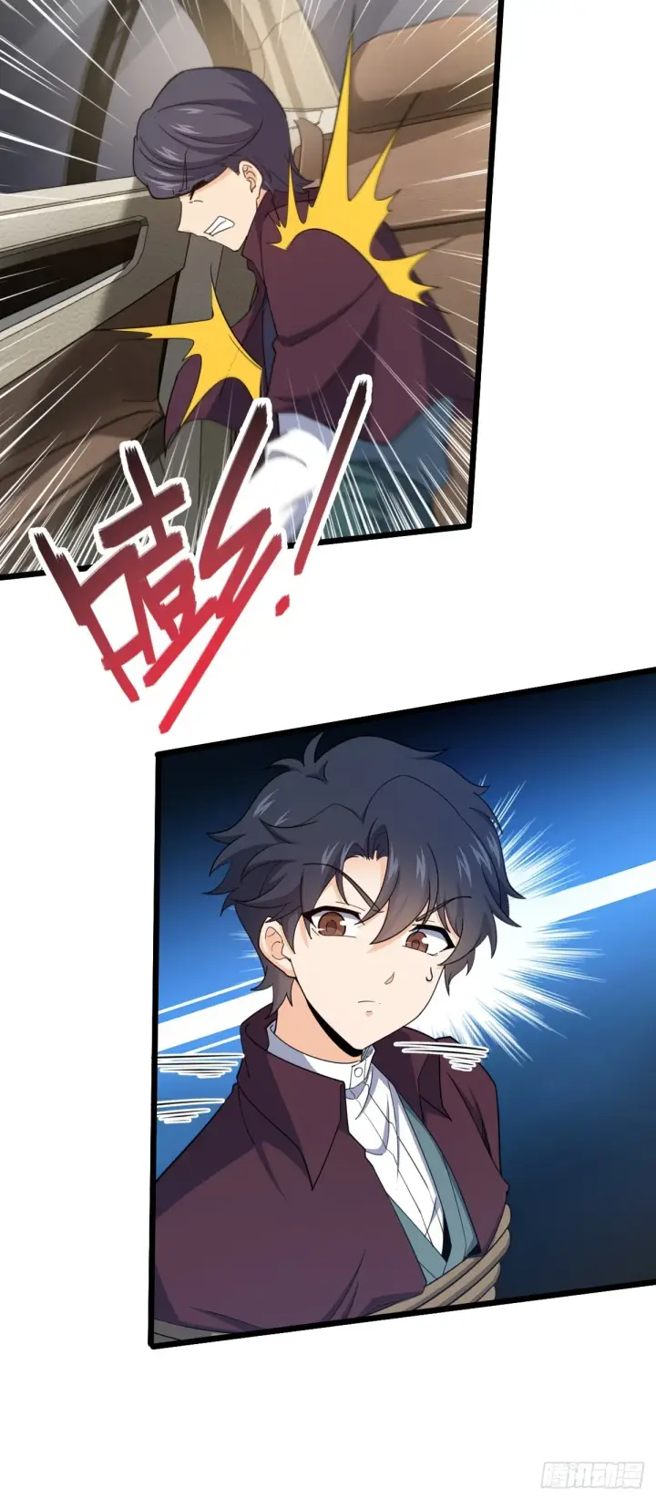 漫画《大王饶命》679 这把高端局第21张图