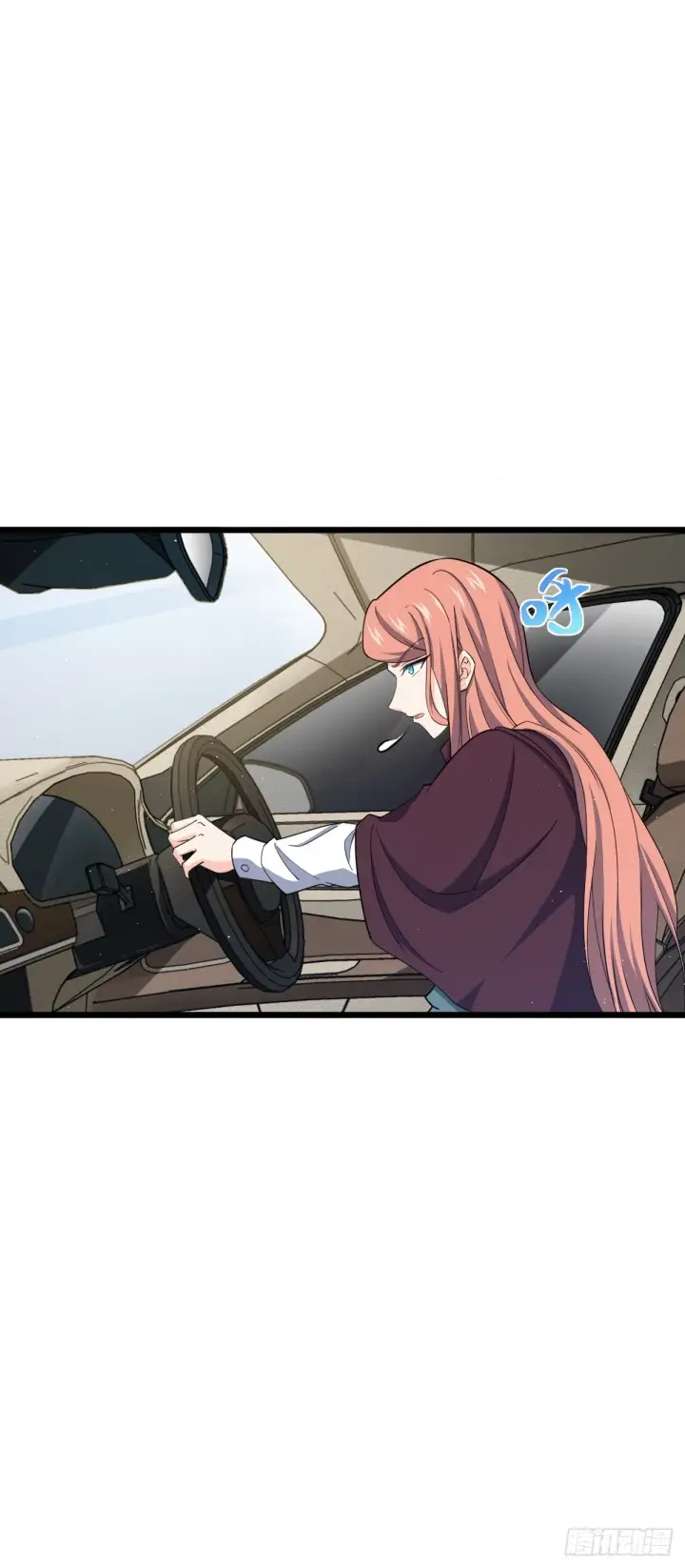 漫画《大王饶命》679 这把高端局第22张图
