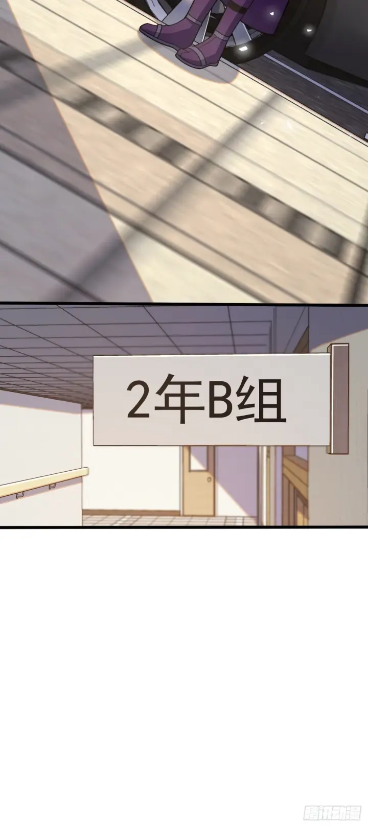 漫画《大王饶命》680 学园庆典第27张图