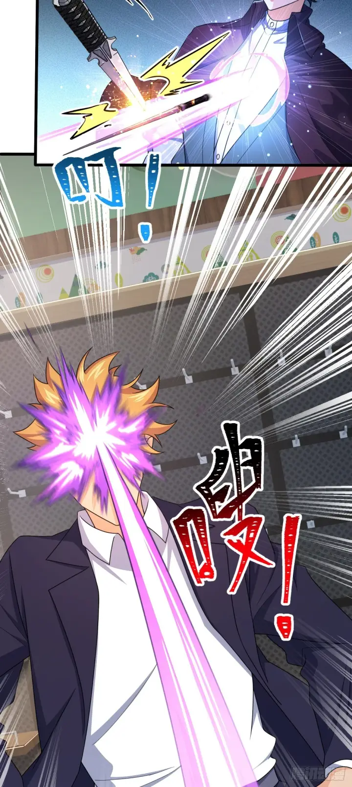 漫画《大王饶命》680 学园庆典第3张图