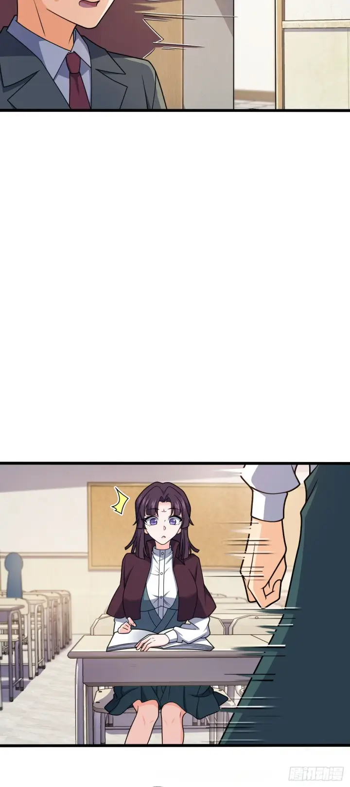 漫画《大王饶命》680 学园庆典第31张图