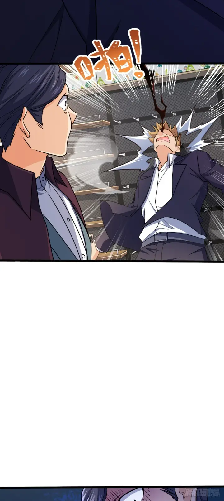 漫画《大王饶命》680 学园庆典第5张图