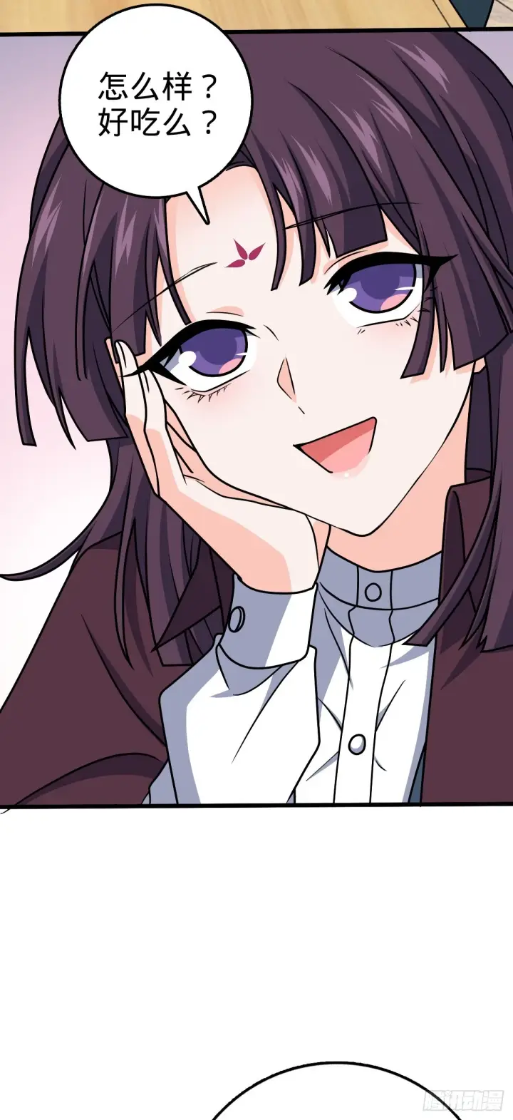 漫画《大王饶命》680 学园庆典第54张图