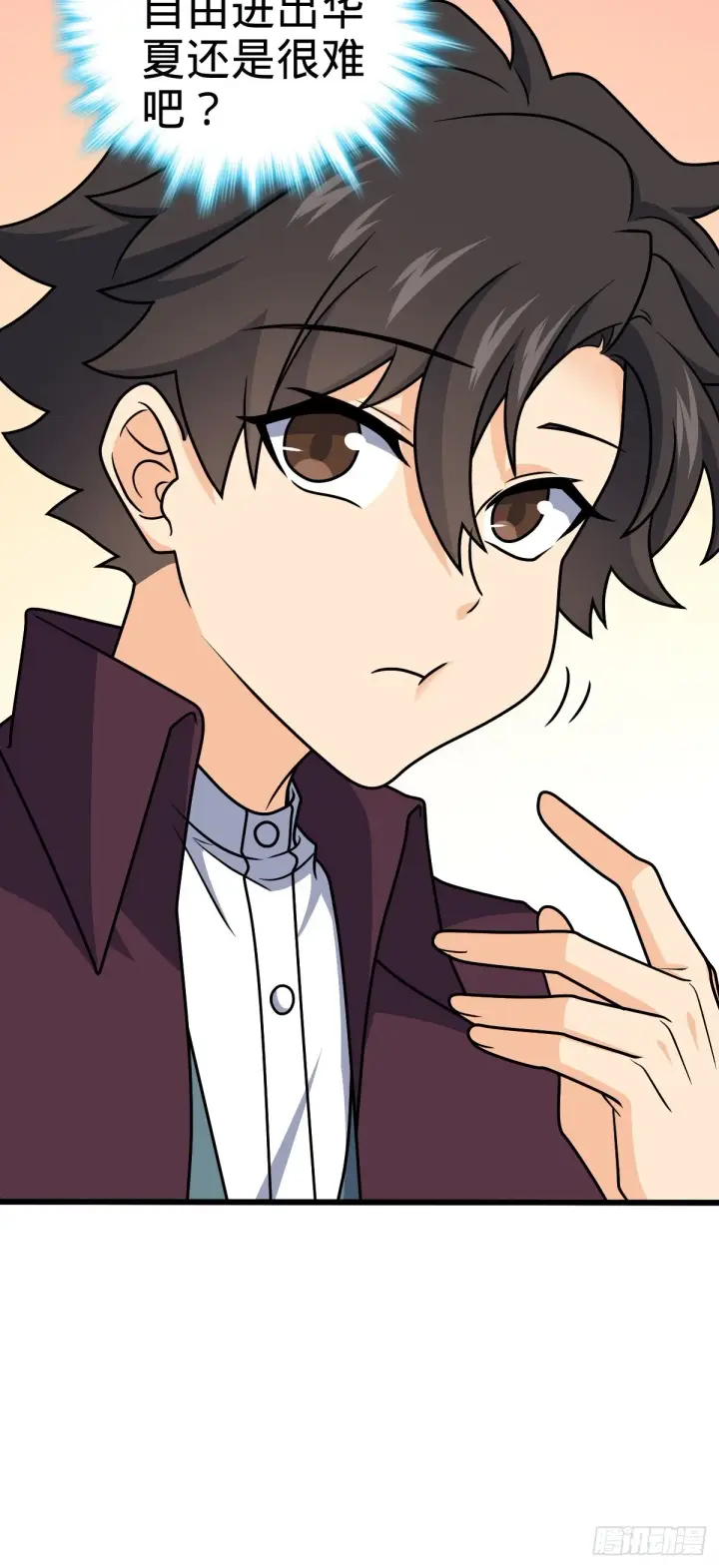 漫画《大王饶命》680 学园庆典第57张图