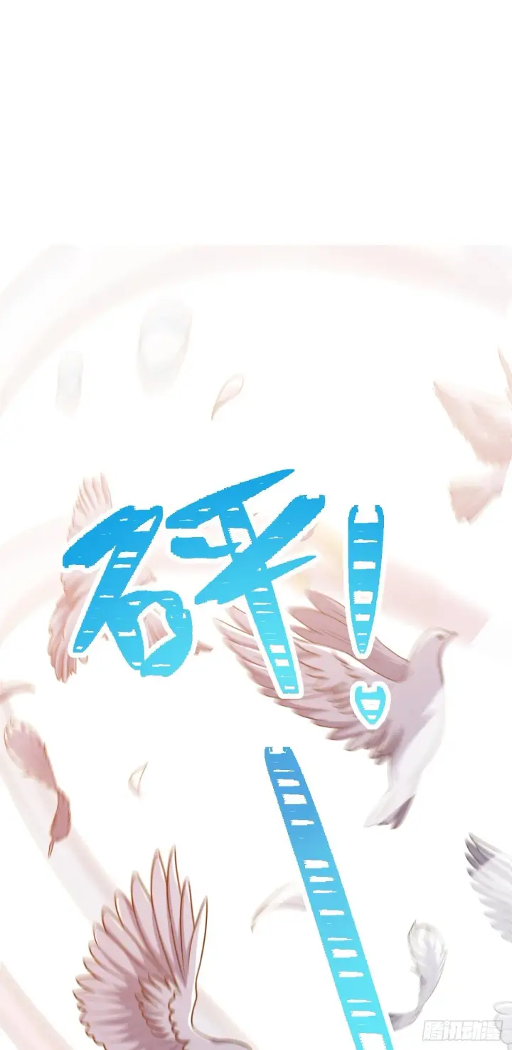 漫画《大王饶命》680 学园庆典第58张图