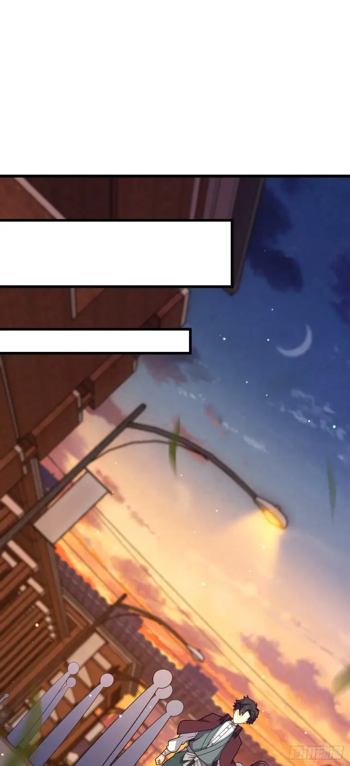 漫画《大王饶命》681 少女心事第2张图
