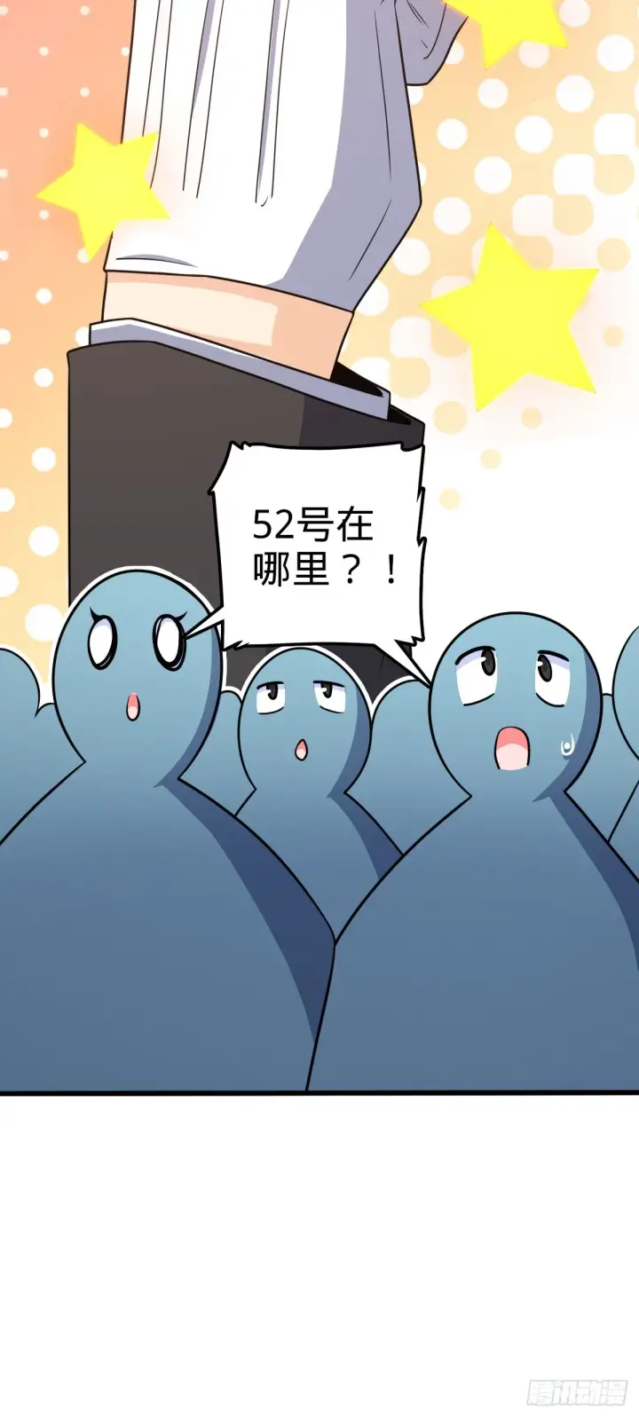 漫画《大王饶命》681 少女心事第20张图