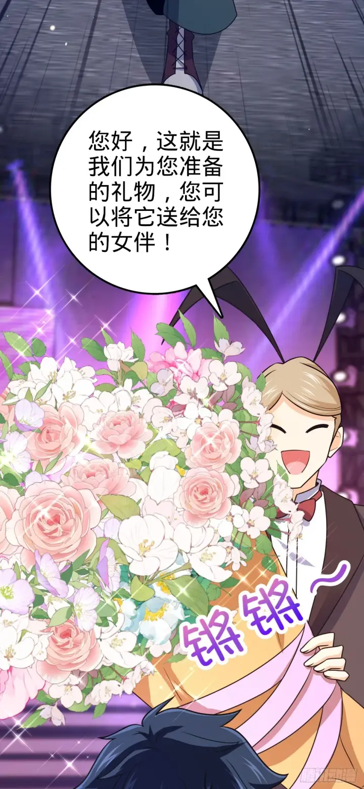漫画《大王饶命》681 少女心事第23张图