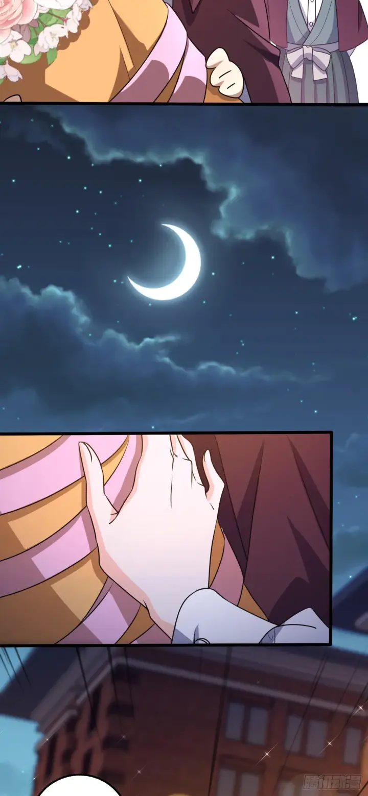 漫画《大王饶命》681 少女心事第25张图
