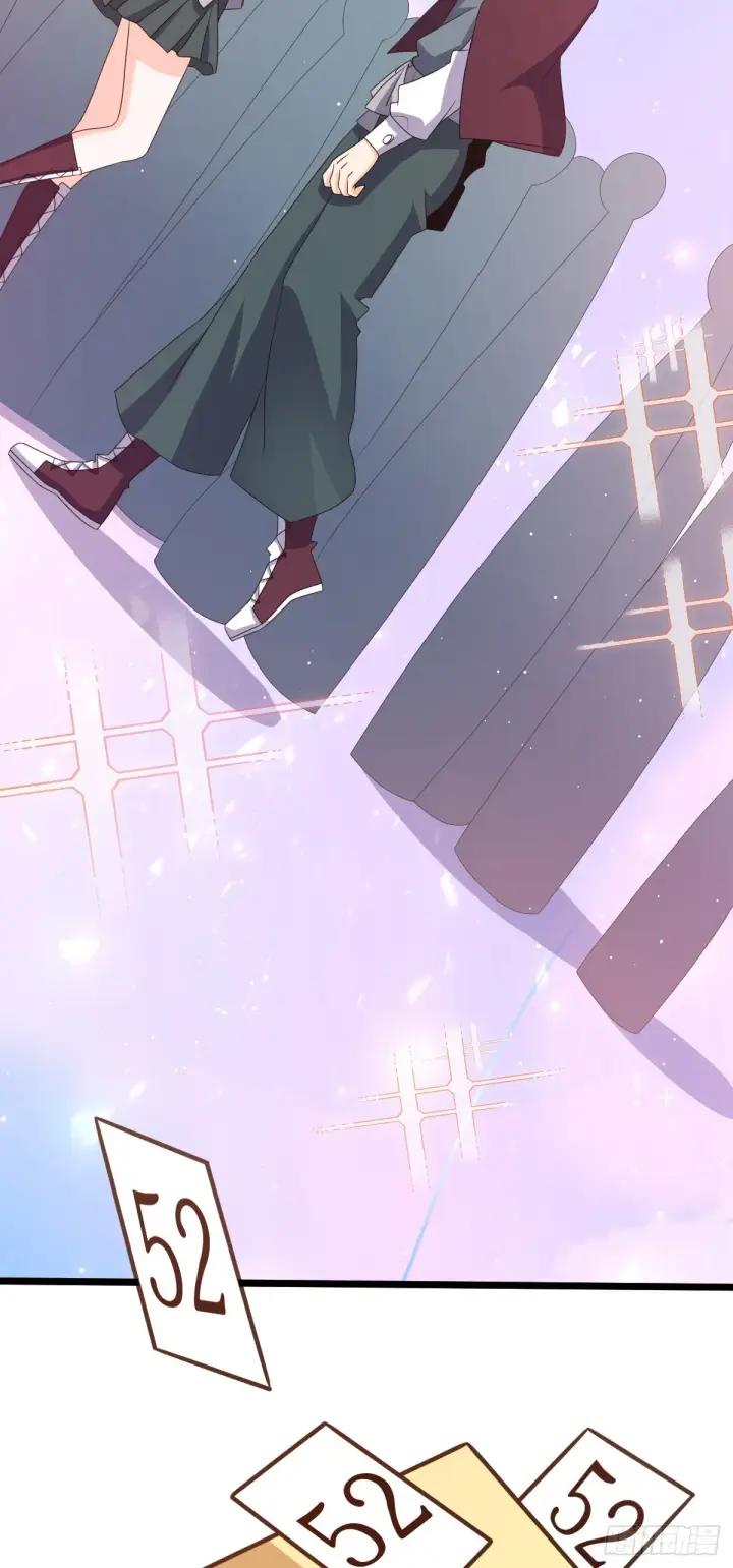 漫画《大王饶命》681 少女心事第32张图