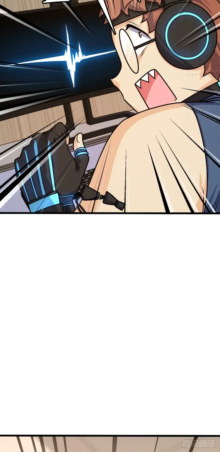 漫画《大王饶命》681 少女心事第58张图