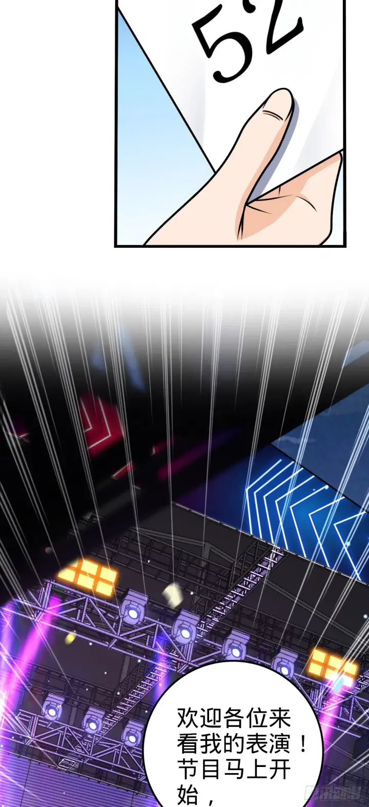漫画《大王饶命》681 少女心事第6张图