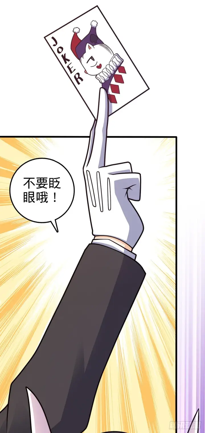 漫画《大王饶命》681 少女心事第8张图