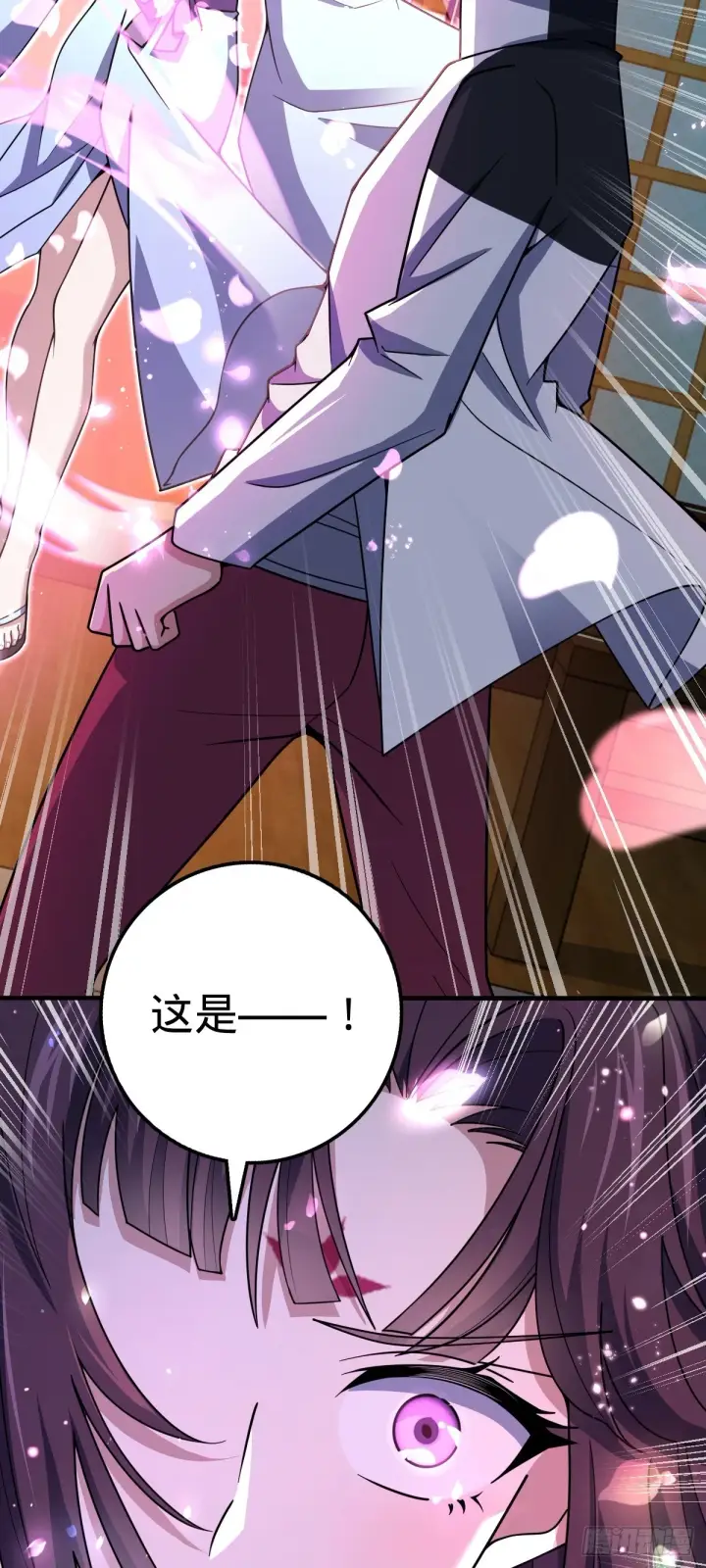 漫画《大王饶命》682 礼物之深海白沙第43张图