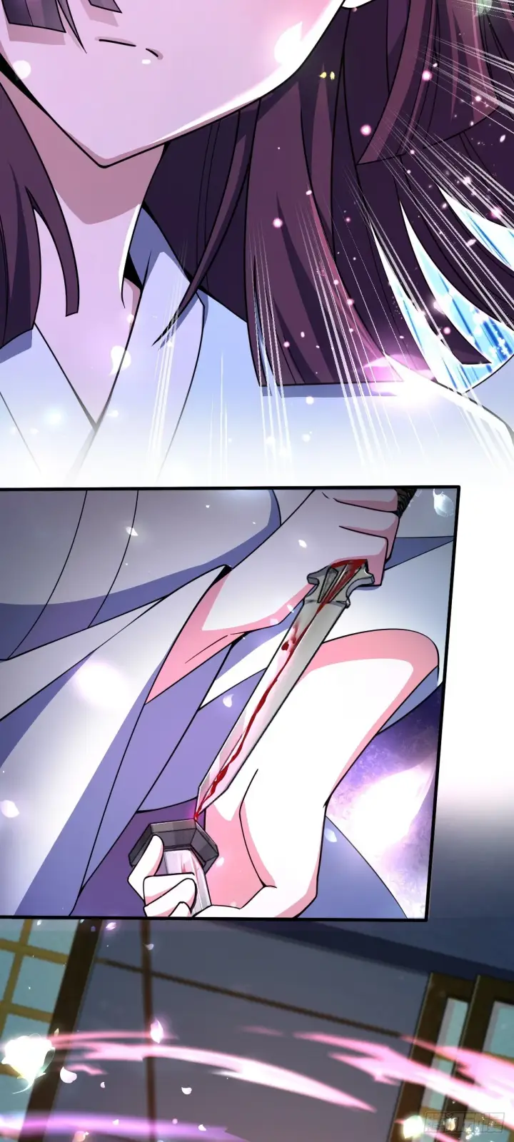 漫画《大王饶命》682 礼物之深海白沙第44张图