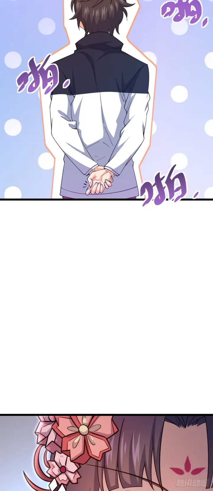 漫画《大王饶命》683 叛变了第17张图