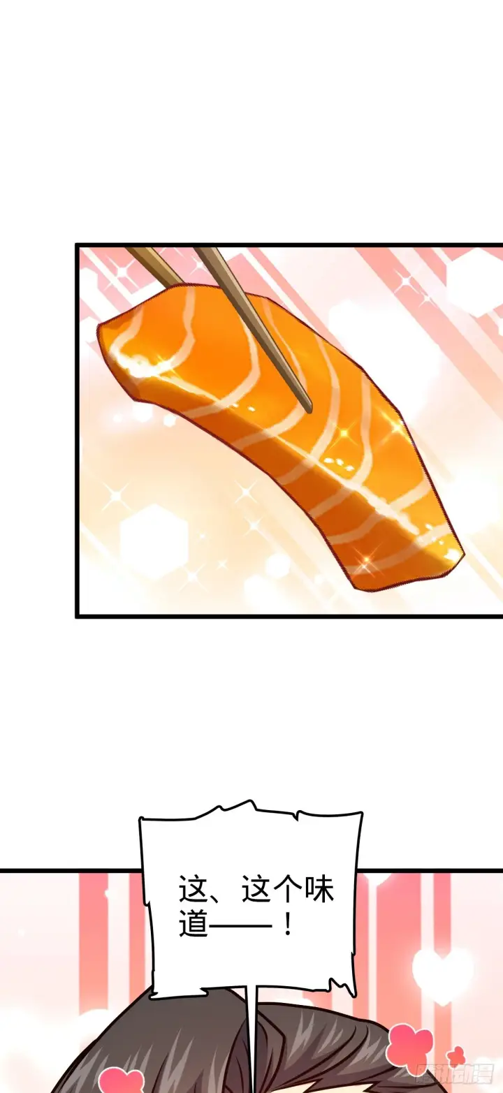 漫画《大王饶命》683 叛变了第21张图