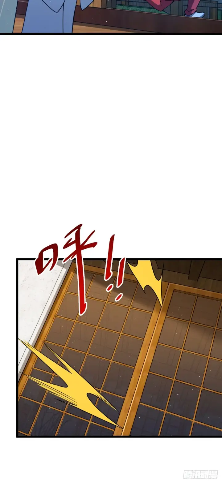 漫画《大王饶命》683 叛变了第41张图