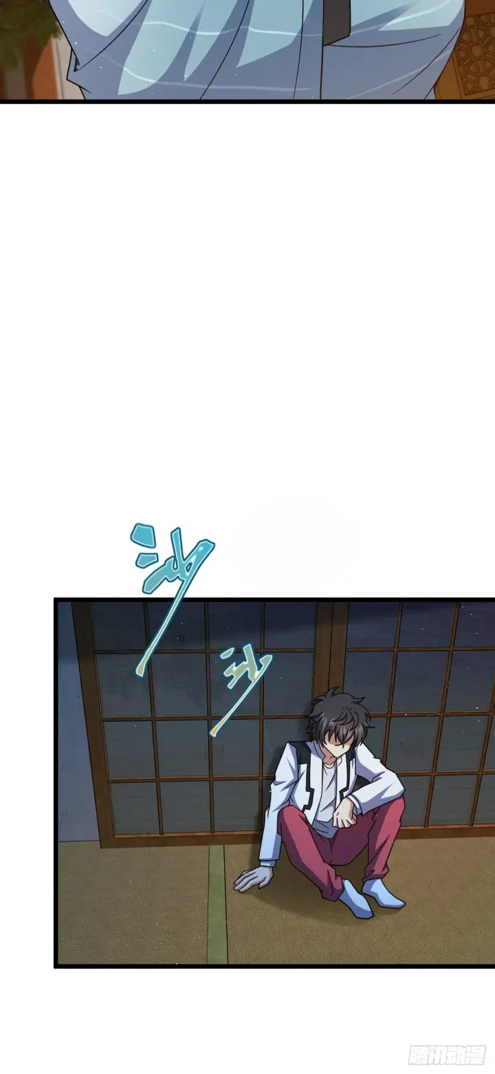 漫画《大王饶命》683 叛变了第43张图