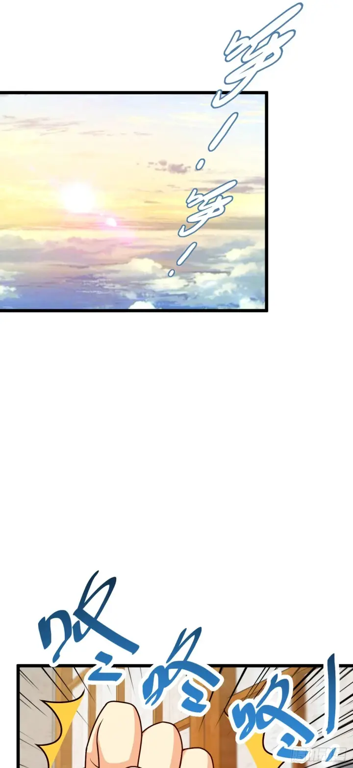 漫画《大王饶命》683 叛变了第53张图
