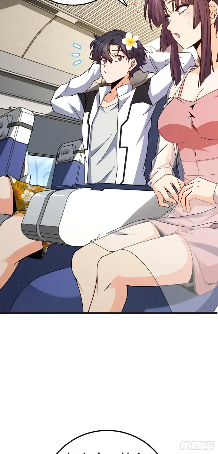 漫画《大王饶命》684 文在否旅行记第11张图