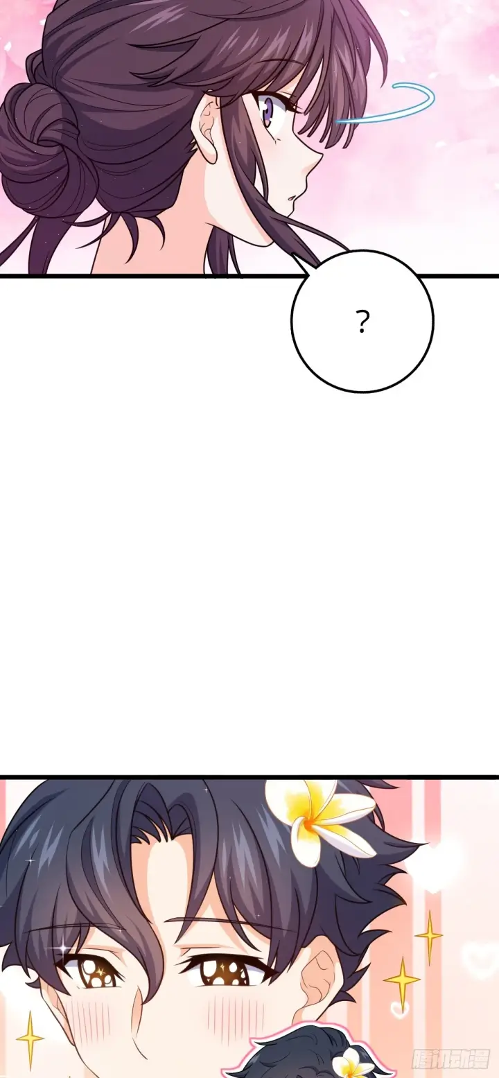漫画《大王饶命》684 文在否旅行记第22张图
