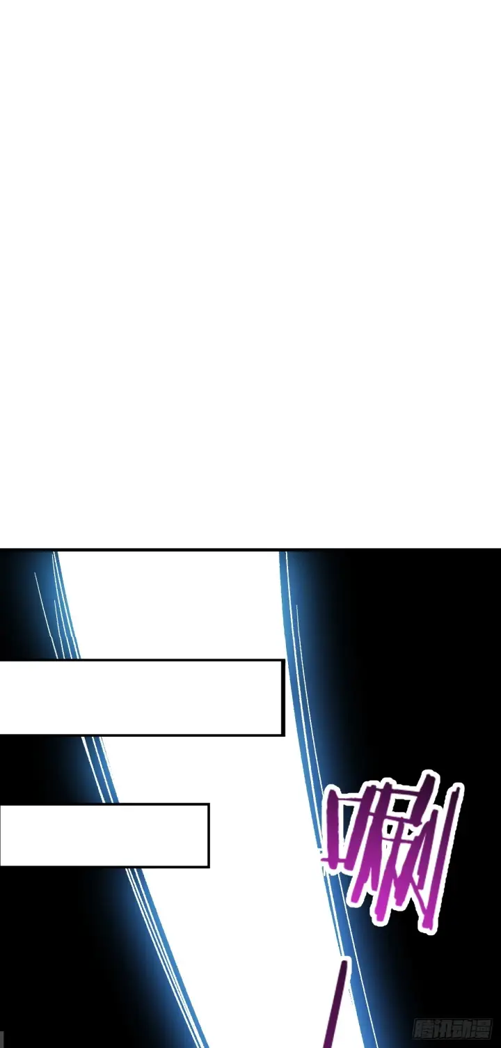 漫画《大王饶命》685 喜新厌旧吕小树第17张图